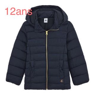 プチバトー(PETIT BATEAU)の12ans 新品 プチバトー 中綿入りナイロンジャケット(ジャケット/上着)