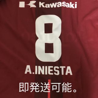 アシックス(asics)のイニエスタ レプリカユニフォーム(応援グッズ)