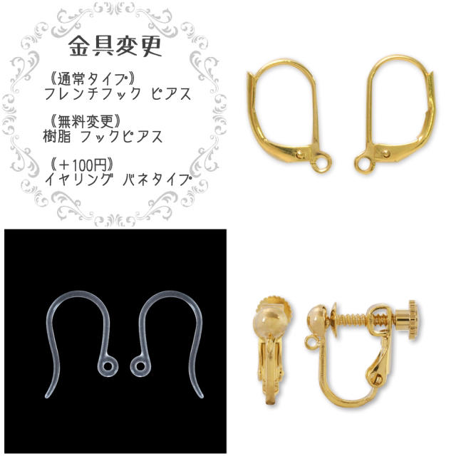 THEATRE PRODUCTS(シアタープロダクツ)の再∞販 chandelier flower dress pierce ハンドメイドのアクセサリー(ピアス)の商品写真