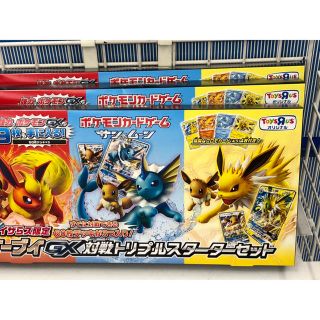 トイザラス(トイザらス)のトイザらス限定　ポケモンカードゲームイーブイGX対戦トリプルスターターセット(Box/デッキ/パック)