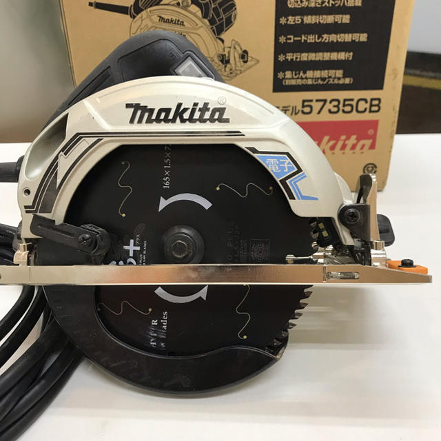 66mm傾斜45°美品 makita 165mm 丸ノコ 5735C マキタ