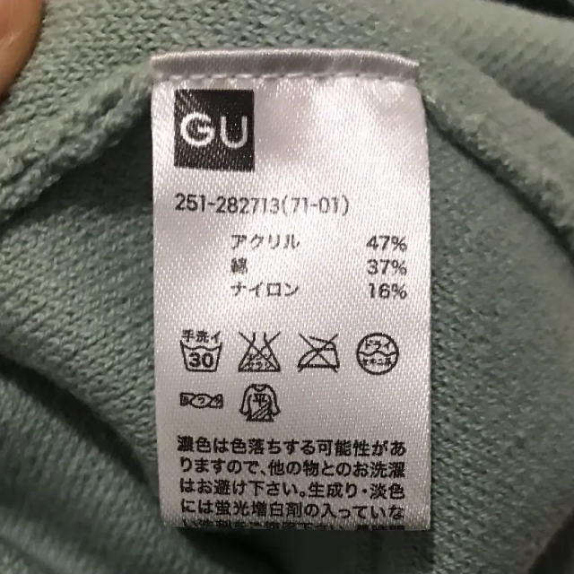 GU(ジーユー)のGU 薄手ニット チュニック レディースのトップス(ニット/セーター)の商品写真