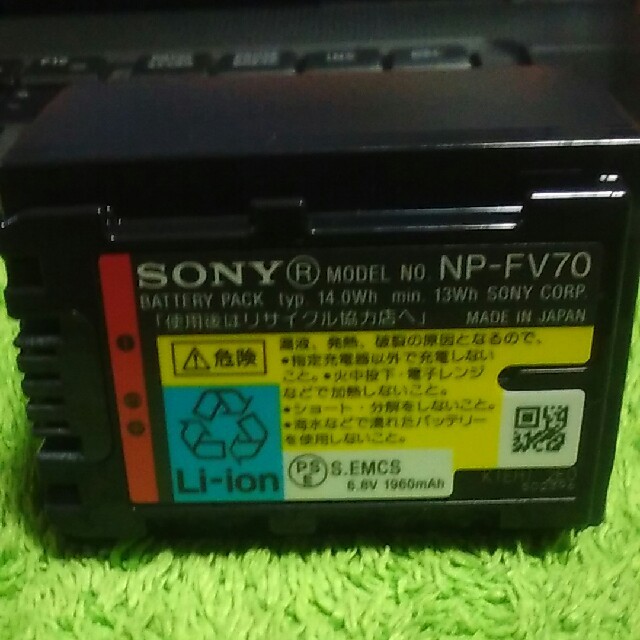 SONY の通販 by いっちゃん's shop｜ソニーならラクマ - NP-FV70 バッテリー 大人気好評