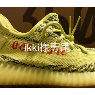 アディダス(adidas)のadidas yeezy boost 350 V2 27.5㌢(スニーカー)