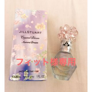 ジルスチュアート(JILLSTUART)の【限定 未使用】クリスタルブルーム　オーロラドリーム　ヘアミスト(ヘアウォーター/ヘアミスト)