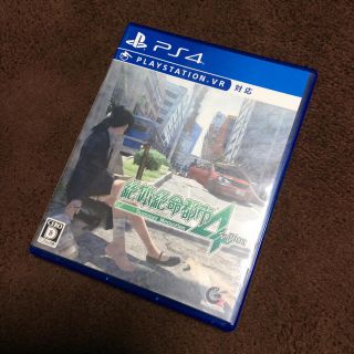 プレイステーション4(PlayStation4)の絶対絶命都市4 plus(家庭用ゲームソフト)