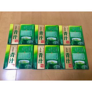 エガオ(えがお)のえがお 青汁 7箱セット(青汁/ケール加工食品)