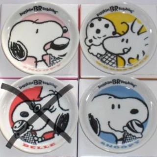 スヌーピー(SNOOPY)のスヌーピー小皿セット(食器)