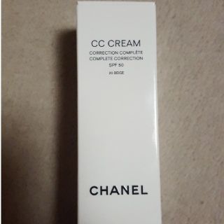 シャネル(CHANEL)のCCクリーム50 20ベージュ(BBクリーム)