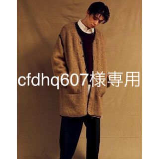 サンシー(SUNSEA)のcfdhq607 様専用YOKE 3G KNIT BOA LINNER COAT(ロングコート)