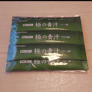 サントリー(サントリー)のサントリー 極みの青汁(青汁/ケール加工食品)