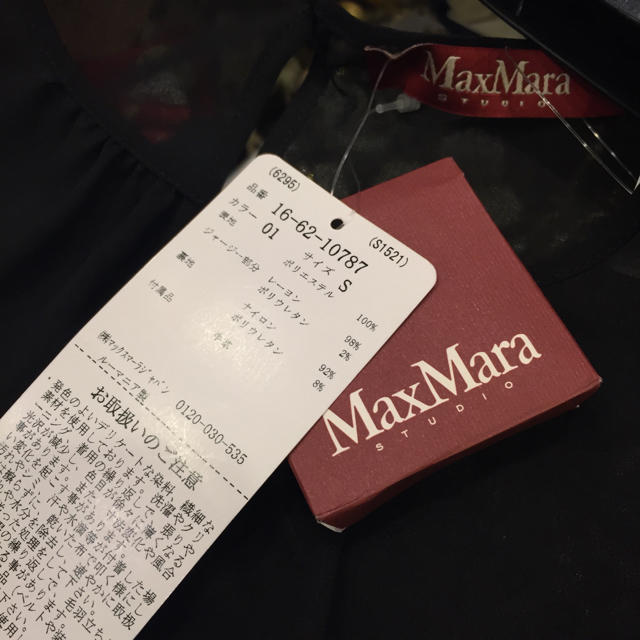 Max Mara(マックスマーラ)の楽天楽天様 専用 レディースのワンピース(ロングワンピース/マキシワンピース)の商品写真