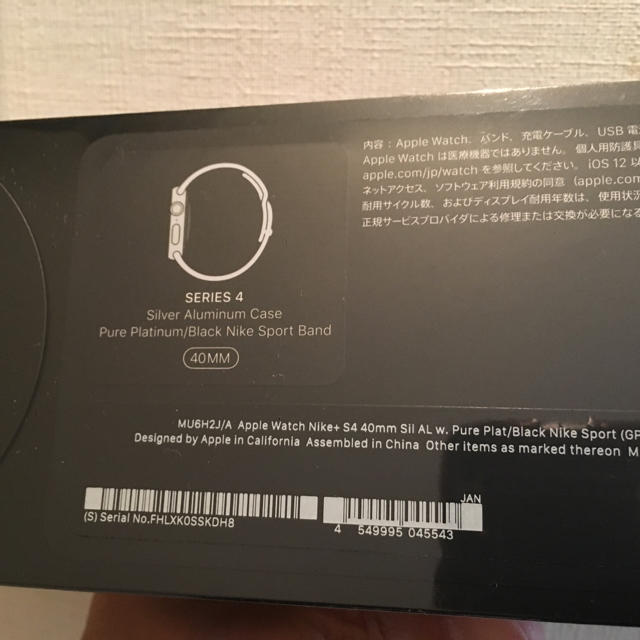 Apple Watch(アップルウォッチ)の値下げしました！☆新品未開封☆アップルウォッチ4☆ メンズの時計(腕時計(デジタル))の商品写真