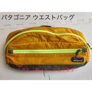 パタゴニア(patagonia)のパタゴニア ウエストバッグ（ヒップバッグ）(ウエストポーチ)