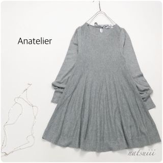 アナトリエ(anatelier)のAnatelier アナトリエ . アンゴラ混 フレア ニット ワンピース(ミニワンピース)