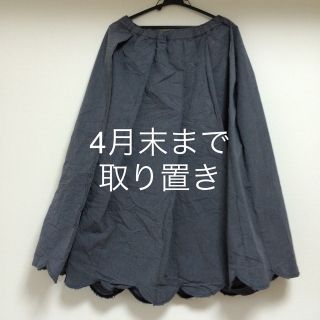 コムデギャルソン(COMME des GARCONS)のコムデギャルソン デニム風スカート(ロングスカート)