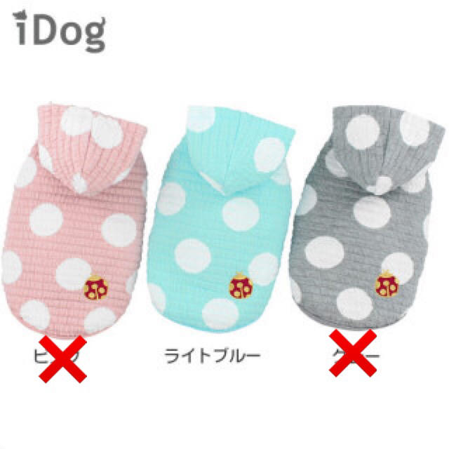 犬服 水玉のてんとう虫パーカー ブルー Mサイズの通販 By Rico S Shop ラクマ 犬服 水玉のてんとう虫パーカー ブルー Mサイズの通販 By Rico S Shop ラクマ
