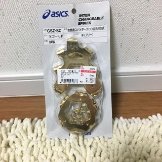 アシックス(asics)の野球 アシックス スパイク 値下げ交渉可(シューズ)