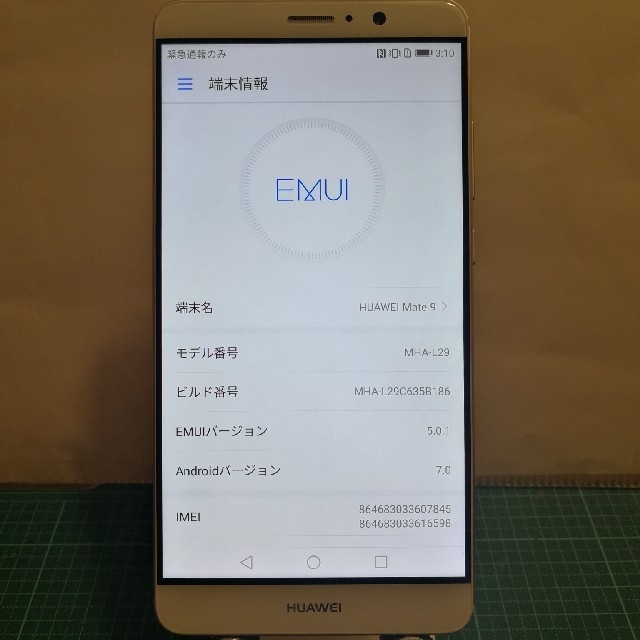 HUAWEi Mate9  スマホ/家電/カメラのスマートフォン/携帯電話(スマートフォン本体)の商品写真