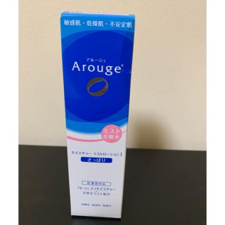 アルージェ(Arouge)のアルージェ 化粧水 さっぱり(化粧水/ローション)