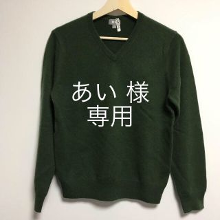 ユニクロ(UNIQLO)の＊期間限定 12/18まで＊ユニクロ UNIQLO カシミヤ ニット セーター(ニット/セーター)