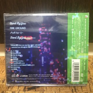Official髭男dism Stand By You EP 初回限定盤 新品の通販 by Official髭男dism Stand By You EP 初回限定盤 新品の通販 by