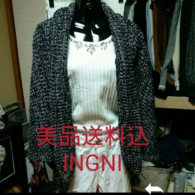 INGNI(イング)の美品送料込 INGNI ローゲージケーブルガウン 防寒対策 レディースのジャケット/アウター(ニットコート)の商品写真