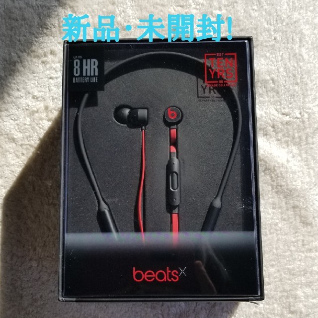 Beats by Dr Dre(ビーツバイドクタードレ)の専用です。 スマホ/家電/カメラのオーディオ機器(ヘッドフォン/イヤフォン)の商品写真