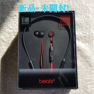 ビーツバイドクタードレ(Beats by Dr Dre)の専用です。(ヘッドフォン/イヤフォン)