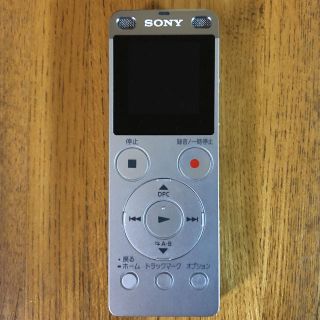 ソニー(SONY)のSONY ICレコーダー ICD-UX565F:8GB (その他)