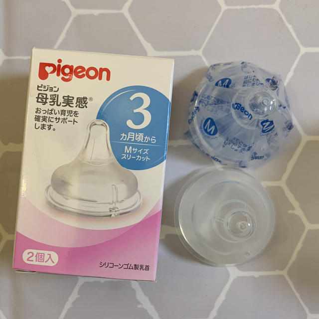 Pigeon(ピジョン)のPigeon 母乳実感 Mサイズ キッズ/ベビー/マタニティの授乳/お食事用品(哺乳ビン用乳首)の商品写真