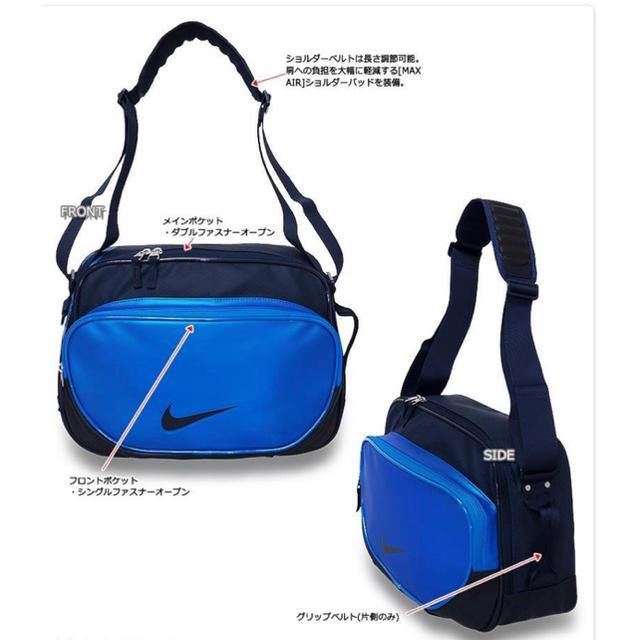 NIKE(ナイキ)のナイキ(NIKE) オールチームPU ミディアム BA4963 メンズのバッグ(ショルダーバッグ)の商品写真