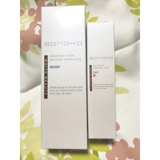 SONOKO ウォッシングフォーム&デイクリーム  2点セット(美容液)