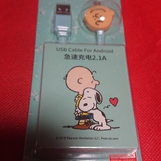 スヌーピー(SNOOPY)の新品 充電器 スヌーピー Android(バッテリー/充電器)