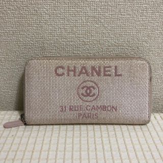 シャネル(CHANEL)のシャネル ドーヴィル ラウンドファスナー ローズクレール(財布)