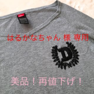 ダブルスタンダードクロージング(DOUBLE STANDARD CLOTHING)のDOUBLE STANDARD CLOTHING レディース ニット(ニット/セーター)