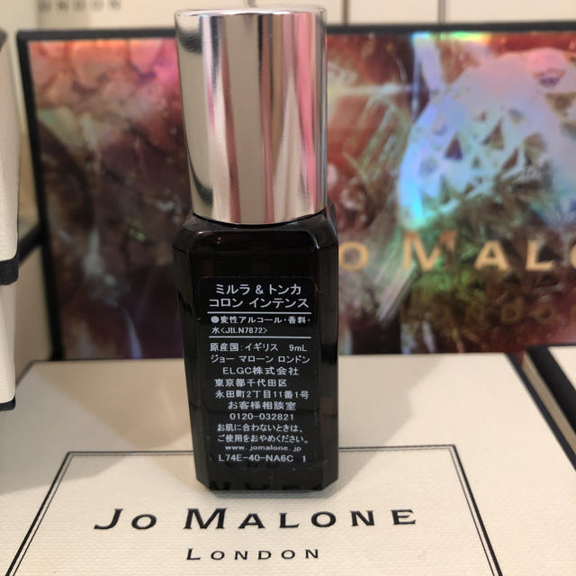 Jo Malone(ジョーマローン)のジョーマローン ミルラ&トンカ 9ml コスメ/美容の香水(香水(女性用))の商品写真