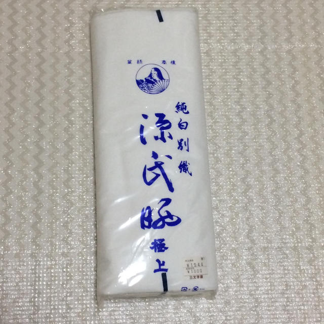 源氏晒 布 綿100% 布おむつ キッズ/ベビー/マタニティのおむつ/トイレ用品(布おむつ)の商品写真