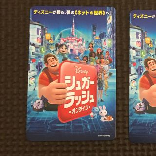 ディズニー(Disney)のシュガーラッシュ  小人 1枚(洋画)