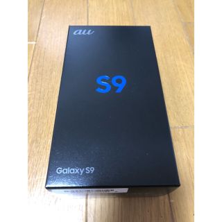 サムスン(SAMSUNG)のGalaxy S9(スマートフォン本体)