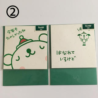 サンリオ(サンリオ)の②新品・未使用⭐︎クリスマスカード2通(カード/レター/ラッピング)
