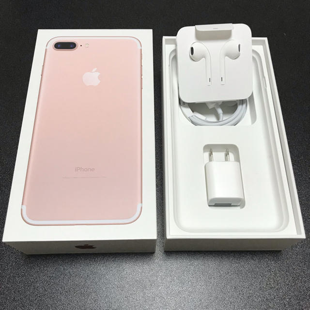 iPhone 7 Plus  128GB SIMフリー　箱付き　付属品未使用