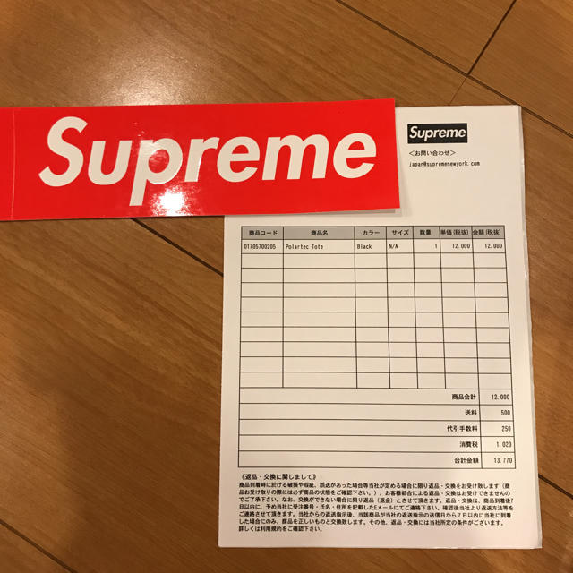 supreme Polartec Tote シュプリーム ポーラテックトート