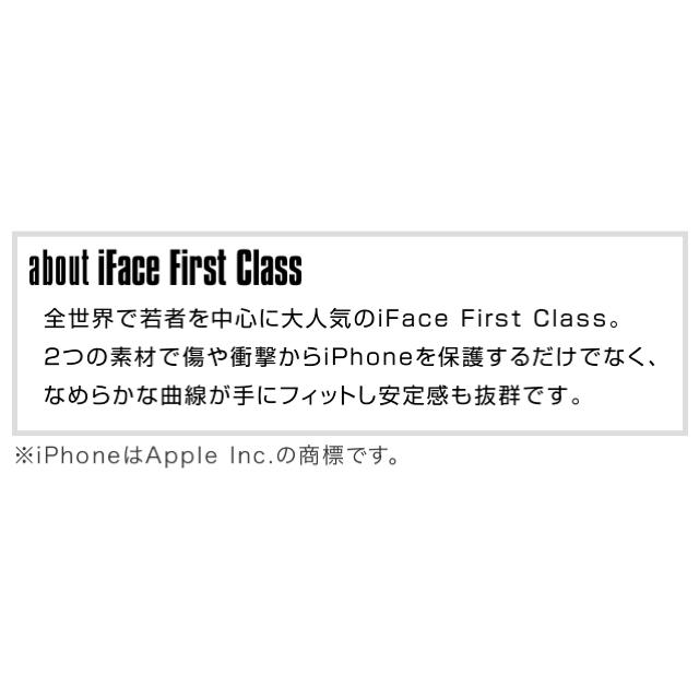 マリークワント iFace iPhonケース コラボ