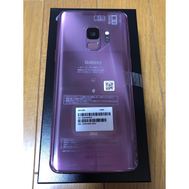 SAMSUNG(サムスン)のGalaxy S9 スマホ/家電/カメラのスマートフォン/携帯電話(スマートフォン本体)の商品写真