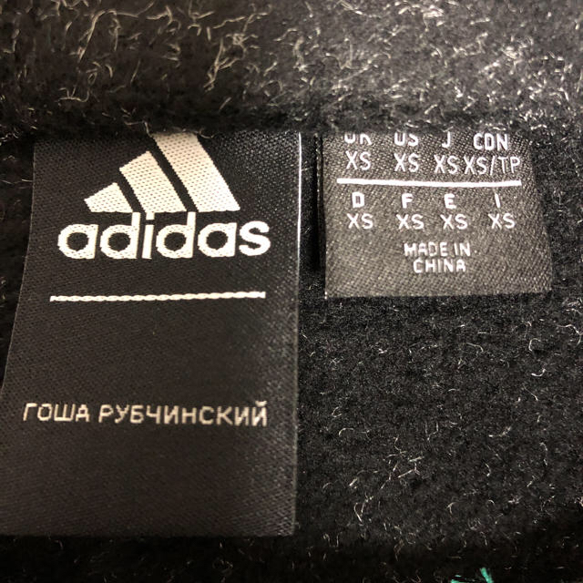 adidas(アディダス)のGosha Rubchinskiy adidas フリース メンズのジャケット/アウター(ブルゾン)の商品写真