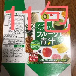 すっきり！充実！フルーツ青汁(ダイエット食品)