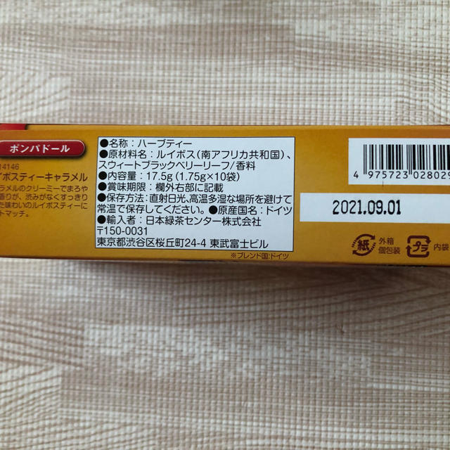 POMPADOUR(ポンパドール)のPOMPADOUR ポンパドール ルイボスティー キャラメル 1.75g×10袋 食品/飲料/酒の飲料(茶)の商品写真