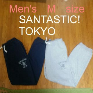 サンタスティック(SANTASTIC!)の激安！サンタスティック！　SANTASTIC! Mサイズ　スウェットパンツ(スウェット)