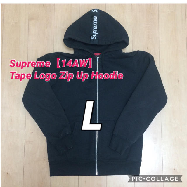 Supreme【14AW】Tape Logo Zip Up Hoodie | www.feber.com